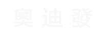 奧迪發企業股份有限公司